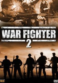 War Fighter 2