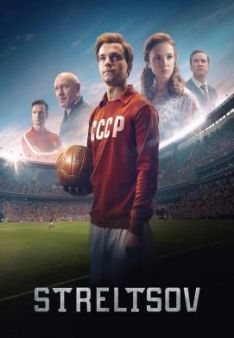 Streltsov