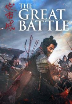 The Great Battle