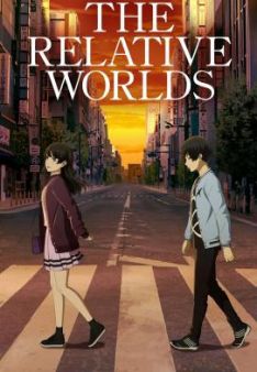 The Relative Worlds