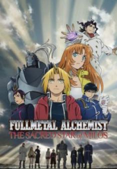 Fullmetal Alchemist: The Sacred Star of Milos Specials