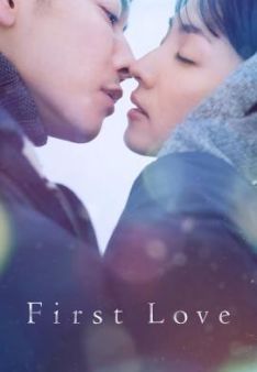 First Love - Staffel 1
