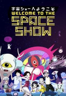 Welcome to the Space Show