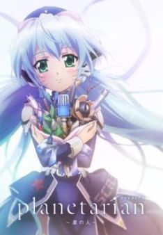 Planetarian - Snow Globe