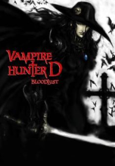 Vampire Hunter D: Bloodlust