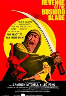 Blade Master