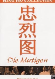 Die Mutigen