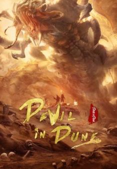Dune Devils