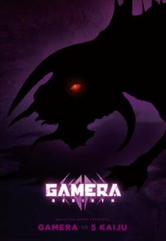 Gamera - Rebirth - Staffel 1
