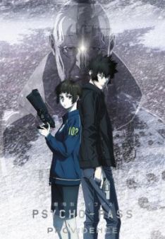Psycho-Pass: Providence