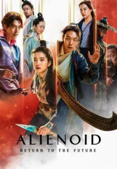 Alienoid 2: The Return to the Future