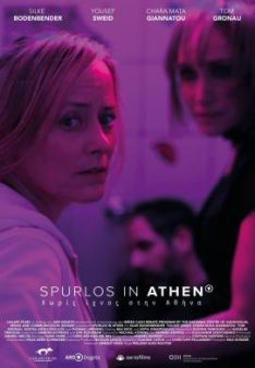Spurlos in Athen