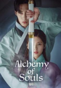 Alchemy of Souls - Staffel 1