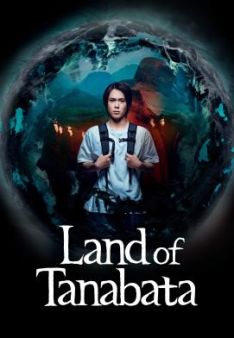 Land of Tanabata - Staffel 1 *Subbed*
