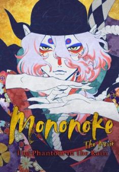 Mononoke the Movie: The Phantom in the Rain