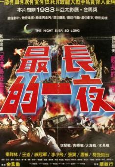 The Longest Night