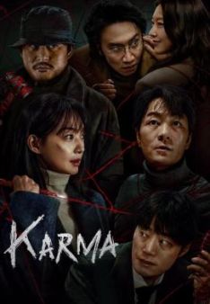 Karma - Staffel 1
