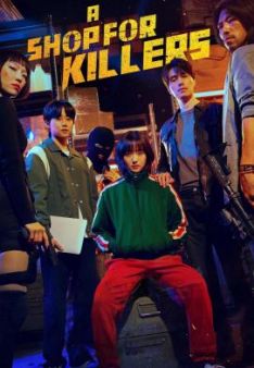 A Shop for Killers - Staffel 1