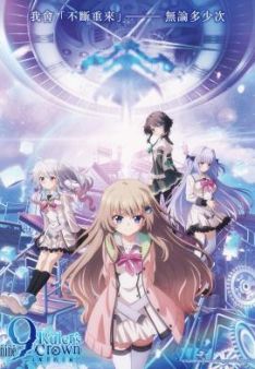 9-nine- Ruler's Crown - Staffel 1 *Subbed*