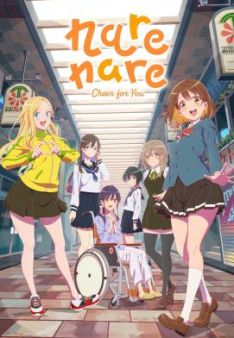 Na Nare Hana Nare - Cheer for You! - Staffel 1