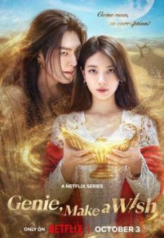 Genie, Make a Wish - Staffel 1