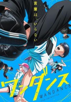 Wandance - Staffel 1 *Subbed*