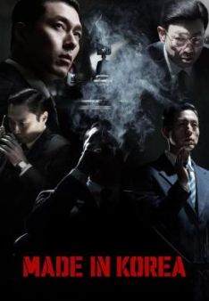 Made in Korea - Staffel 1