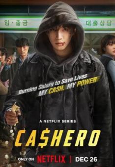 Cashero - Staffel 1