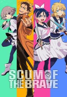 Scum of the Brave - Staffel 1 *Subbed*