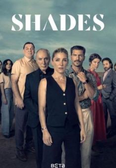 Shades - Die dunkle Seite der Seele - Staffel 1