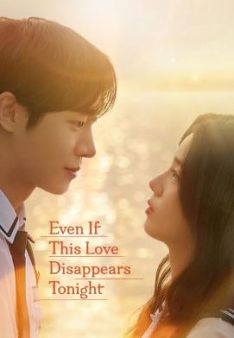 Even If This Love Disappears Tonight