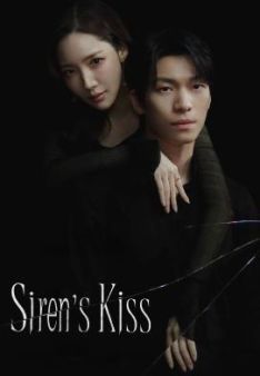Siren's Kiss - Staffel 1