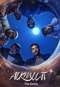 Alkhallat+ The Series - Staffel 1