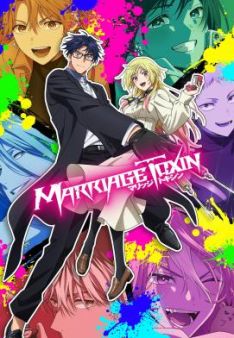Marriage Toxin - Staffel 1