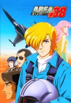 Area 88 - Staffel 1 *Subbed*