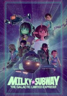 Milky Subway: The Galactic Limited Express to The Theater