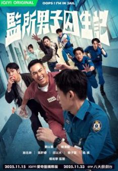 Oops! I'm in Jail - Staffel 1 *Subbed*