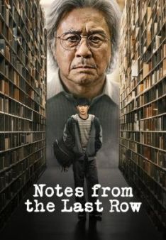 Notes from the Last Row - Staffel 1