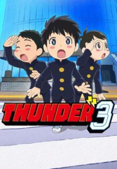 Thunder 3 - Staffel 1