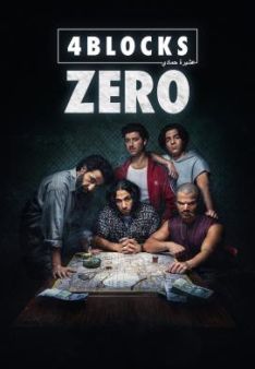 4 Blocks Zero - Staffel 1