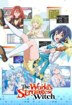 The World's Strongest Witch - Staffel 1 *Subbed*