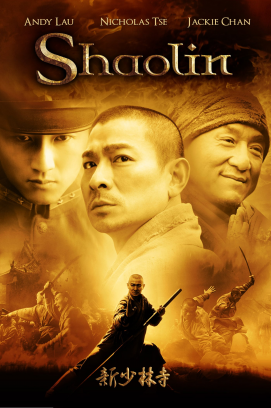 Shaolin stream