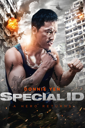 Special ID stream