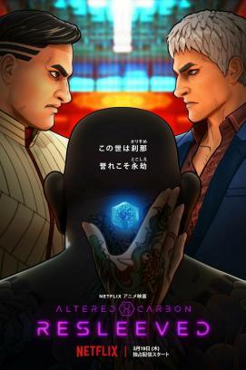 Altered Carbon - Resleeved stream