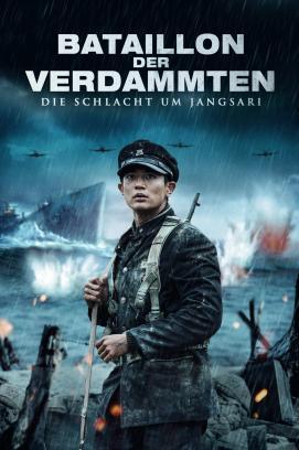 Bataillon der Verdammten: Die Schlacht um Jangsari stream