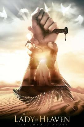 The Lady of Heaven stream