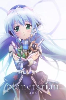 Planetarian - Snow Globe stream