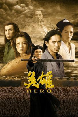Hero stream