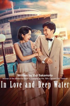 In Love and Deep Water stream
