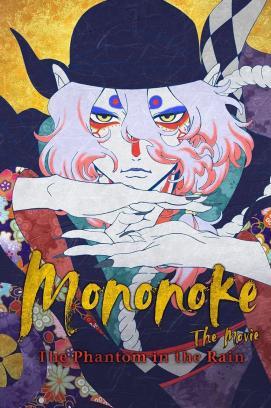 Mononoke the Movie: The Phantom in the Rain stream